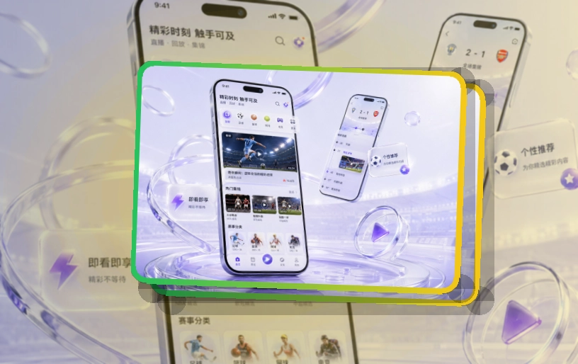 乐竞体育APP安装与登录页面